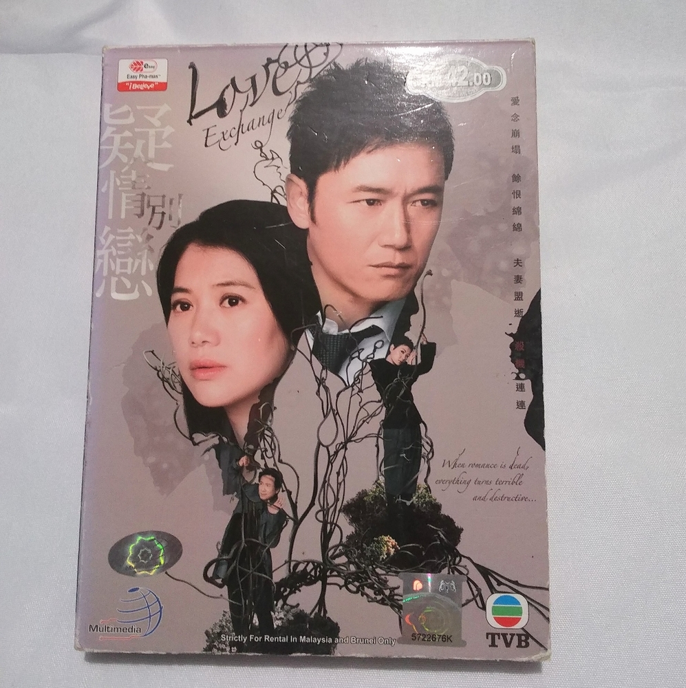 Love Exchange K-Drama Korean Drama DVD Set